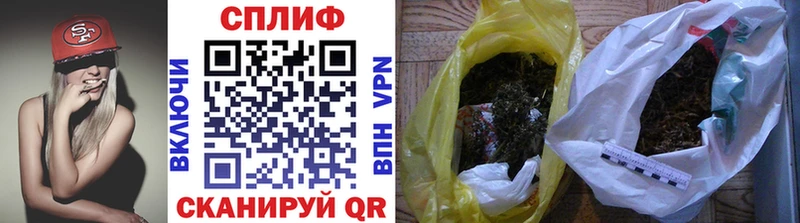 Шишки марихуана конопля Грязовец